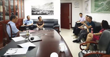 商會(huì)商務(wù)信息咨詢服務(wù)中心為企業(yè)發(fā)展搭建商機(jī)信息平臺(tái)