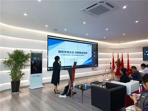 嘉興外管局 商務局 億通咨詢合心合力,助推貿易企業行穩致遠