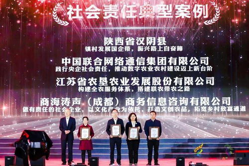 文化引領(lǐng) 鄉(xiāng)村振興品牌賦能推介會在貴州畢節(jié)舉行