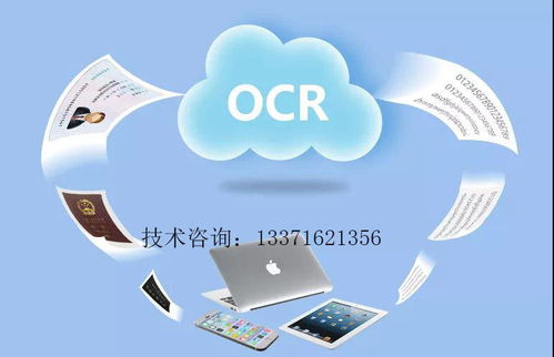 十一黃金周搶票攻略：商務信息咨詢助您輕松出行