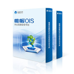 帷幄加密網(wǎng)關(guān)系統(tǒng) 安全可靠的商務(wù)服務(wù)解決方案